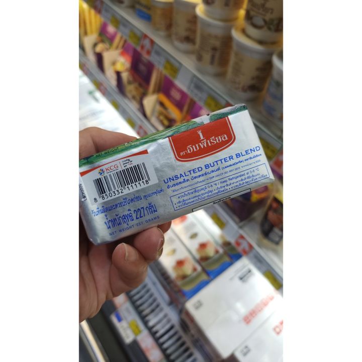 อาหารนำเข้า-silver-emperor-butter-blend-type-tasteless-imperial-butter-unsalted-227gunsalted