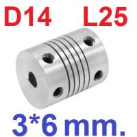 ข้อต่อเพลา 3*6 mm D14 L25 Aluminum Flexible Stepper Motor Coupling Motor Coupling Shaft Coupler คัปปลิ้ง ยึดเพลา