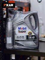 Mobil Super 3000 X2 5W-40  API SN PLUS  4 ลิตร แถม 1 ลิตร