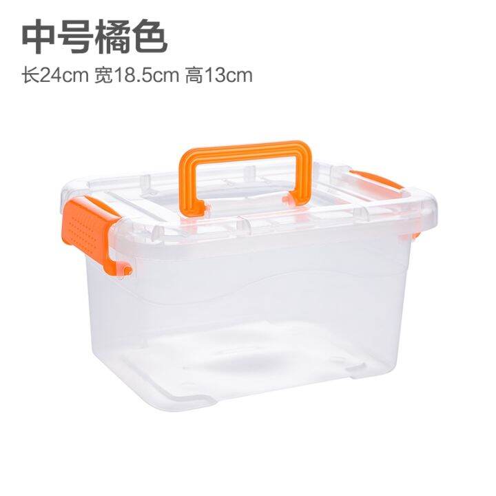 a0071-hand-held-thickened-transparent-storage-box-plastic-box-with-cover-storage-box-toy-clothes-sorting-box-snack-storage-box