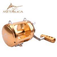 METALICA ล้อ Trolling 30W-II/50W-II/80W-II 8 + 1BB รุ่นใหญ่หล่อล้อกลองโลหะเต็มรูปแบบรอกตกปลาเรือเหล็กทะเลลึก