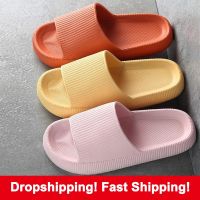 (ETX)ETXHome Slippers Thick Platform Bathroom Cloud Slippers Non-slip Flip Flops Woman Sandals Women Fashion Soft Sole EVA Indoor Slides