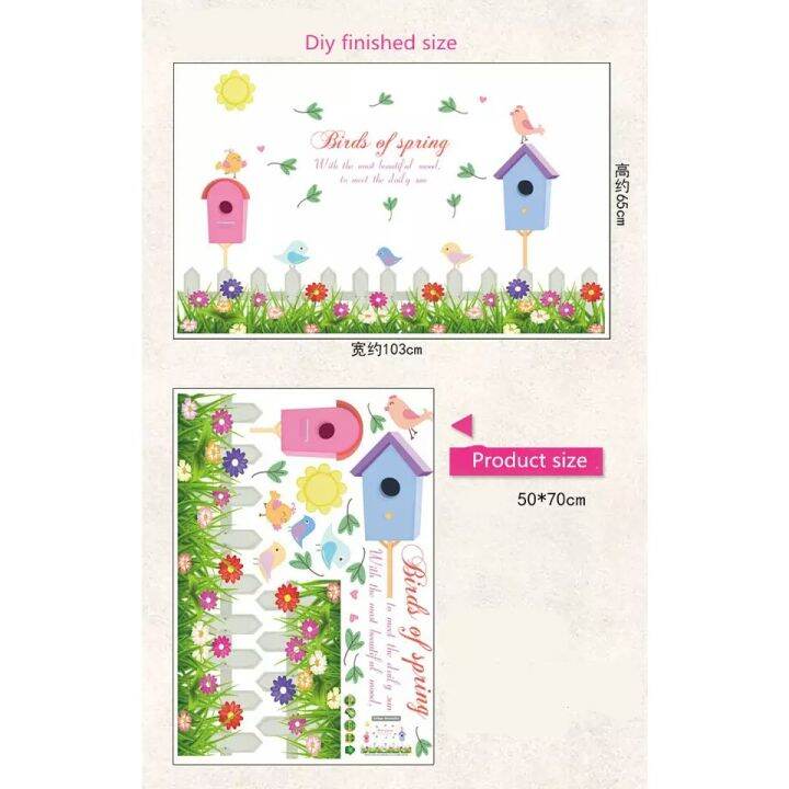 ACIL WALL STICKER PAGAR RUMPUT PAGAR GREEN GRASS BIRDS STIKER DINDING ...