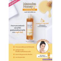 *ของแท้*  Hunny Facial Cleaning Gel (เจลล้างหน้าน้ำผึ้ง cute press )