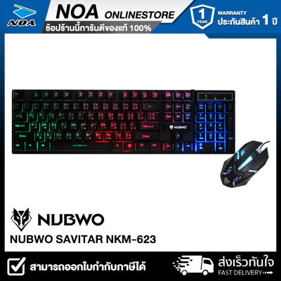 KEYBOARD &amp; MOUSE (คีย์บอร์ดและเมาส์) NUBWO SAVITAR NKM-623 BLACK รับประกันศูนย์ไทย 1 ปี