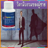 ควรไปตำด่วน?กิฟารีนวิตามินและเกลือแร่รวมบำรุงร่างกาย/1กระปุก(บรรจุ60เม็ด)รหัส40514???สินค้าแท้100%My$HOP