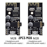 2ชิ้น M28 BLT 4.2Mp 3 HIFI แบบกดถอดรหัสโมดูลไร้สายบลูทูธ Mp3แผ่นรับเสียง