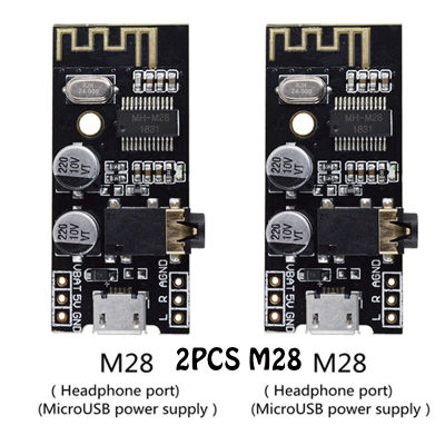 MP3บลูทูธไร้สาย M28 2ชิ้นแผ่นรับเสียงโมดูลตัวถอดรหัส HIFI แบบกด Mp3 BLT 4.2