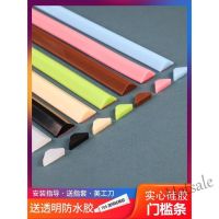 【hot sale】♂ D13 200cm/100cm/80cm Bathroom Retention Water Barrier Strip Dry Wet Separation Silicone Seal Strip crease