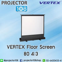 VERTEX Floor Screen 80" จอตั้งพื้นอัตราส่วน 4:3 (48" x 64") จอโปรเจคเตอร์