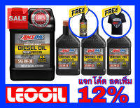 Amsoil Signature Series Max Duty Diesel Oil 6X SAE 5w-30 น้ำมันเครื่องดีเซล สังเคราะห์แท้100% เกรดไฮเอนด์ ความหนืด 5w 30