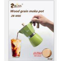 มาใหม่จ้า ZBOSS Moka pot 6Cup แถมกระดาษกรอง กามอคค่าพ็อต หม้อต้มกาแฟเอสเพรสโซ่⚡⚡พร้อมส่ง⚡⚡ ขายดี เครื่อง ชง กาแฟ หม้อ ต้ม กาแฟ เครื่อง ทํา กาแฟ เครื่อง ด ริ ป กาแฟ