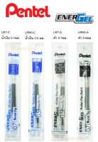 Pentel ENERGEL Refill ไส้ปากกา หมึกเจล เพนเทล 0.5 0.7 มม. สีดำ สีน้ำเงิน (ราคาต่อ 1 ด้าม) รุ่น LR7-C , LR7-A , LRN5-A , LRN5-C