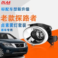 [COD] Suitable for 13-16 fog assembly daytime running lights bar