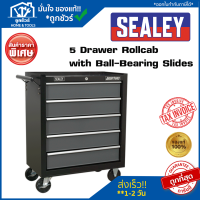 5 Drawer Rollcab with Ball-Bearing Slides SEALEY  ตู้เครื่องมือลิ้นชัก 5 ชั้น พร้อมล้อเลื่อน AP2505B