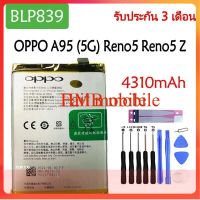 Original แบตเตอรี่ OPPO A95 (5G) Reno5 Reno5 Z battery BLP839 4310mAh