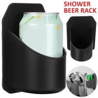 [LWF HOT]✓☼ Shower Beer Rack Bathtub Seamless Paste Bathroom Wine Beer Beverage Rack Portable Shower Drink Cup Holder