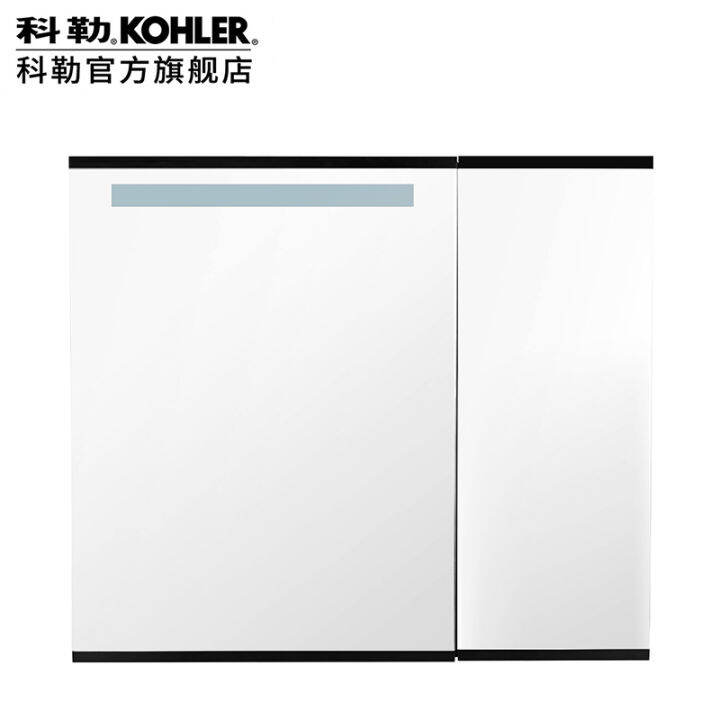 Kohler Bona bathroom mirror with light and antifog mirror