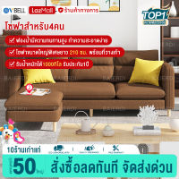 VBELL โซฟาปรับนอนได้ โซฟา โซฟา 2 ที่นั่ง sofa bed โซฟาที่นอน ผ้าลินินกระสอบ สีฟ้าน้ำทะเล ขนาด190*98*25 ซม โซฟาเบดปรับนอน modern"  โซฟา2ที่นั่ง"