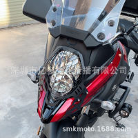 [In stock] เหมาะสำหรับซูซูกิ SUZUKI V-strom DL650 2017-2022 ไฟหน้า th ป้องกัน ร่มขนาดใหญ่