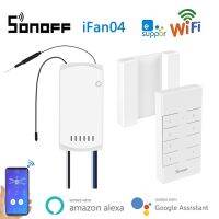 【YD】 SONOFF iFan03/IFan04 Wifi Celling Module Controller 433Mhz RM433 eWeLink home