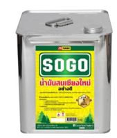 น้ำมันสนเชียงใหม่ TURBO SOGO ปี๊บสูง ขนาด 9 กก. สีใส