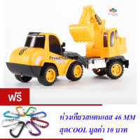 ND THAILAND ของเล่นเด็กรถพ่วงแม็คโคร ล้อมีลาน TRUCK the excellent 1:20 NO.0919