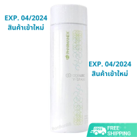 Nu Skin NuSkin Pharmanex Ageloc Y-SPAN YSPAN Y SPAN นู สกิน วาย สแปน (1 กระปุก มี 120 เม็ด)