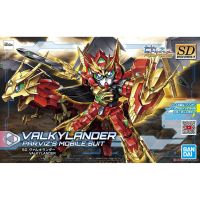 Bandai SDBD R Valkylander : 1528 LazGunpla