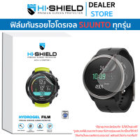 Hishield Hydrogel ฟิล์มกันรอย Suunto VERTICAL / Suunto 9 PEAK PRO / Suunto 5 PEAK / Suunto 9 Peak / Suunto 9 / Suunto 7 / Suunto 5 / Suunto D5 / Suunto 3 / Suunto Spartan Sport Wrist HR Baro / Suunto SPARTAN TRAINER WRIST HR