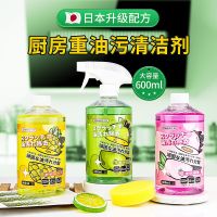 【YP】 Powerful degreasing range hood cleaning agent to heavy oil stains home kitchen multi-functional foam cleaner net