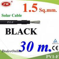 ขายถูก .สายไฟ Solar DC โซล่าเซลล์ PV1-F 1x1.5 Sq.mm. สีดำ (ยาว 30 เมตร) PV1F-1.5-BLACK-30m .. (ลด++) สายไฟ สายไฟฟ้า อุปกรณ์ไฟฟ้า  สายไฟTHW