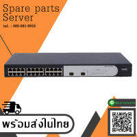 HBC H3C S1324F 24-Port Gigabit Plug and Play Ethernet Access Switch - สินค้ารับประกัน โดย บริษัท อะไหล่เซิร์ฟเวอร์ จำกัด