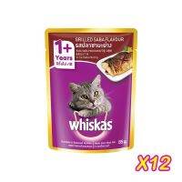 [12 PCS] Whiskas Pouch Grilled Saba Flavour 85g X 12pcs รสปลาซาบะย่าง 85กรัมX12ซอง