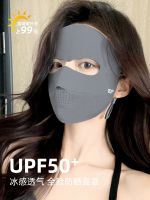 ❂ gini ice silk mask face female breathable uv summer driving protective covering full