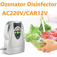 อเนกประสงค์เครื่องฟอกอากาศโอโซน Disinfector ผลไม้เครื่องฆ่าเชื้อAC220V/CAR12V Ozone Generator 500mg/H Sterilizer Air purifier Purification Fruit Vegetables Water Food Preparation Ozonator Disinfector