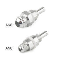 An6-516หรือ AN8-38ท่ออลูมิเนียม Barb การใช้ถัง Fitting Silver Replacement Fittings Connector