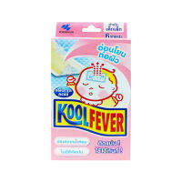 แผ่นเจลลดไข้(สำหรับเด็กเล็ก) koolfever for baby 6 ชิ้น