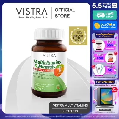 VISTRA Multivitamins & Minerals Amino - วิสทร้า มัลติวิตามินและมิเนอรัล(30 เม็ด)