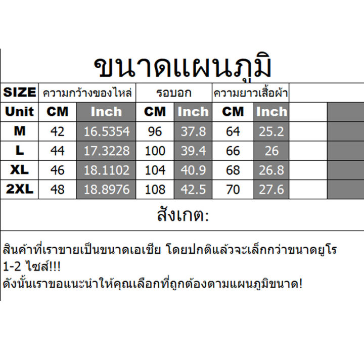 orfilas-เสื้อเชิ้ต-แขนยาว-ลายสก็อต-แฟชั่นสำหรับผู้ชาย-ขนาด-m-2xl-พิมพ์ลายสก๊อต-เสื้อเชิ้ตแขนยาวผู้ชายทรงหลวมลําลอง-ท็อปส์ซูทุกวัน-เสื้อเชิ้ตลายสก๊อต