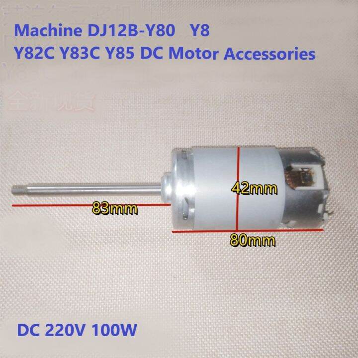 Dinamo Motor DC 220V For Soybean Milk Machine (1559) | Lazada Indonesia