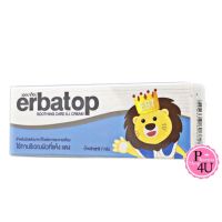 Erbatop Soothing Cream เพิ่มความชุ่มชื้นให้กับผิวหนัง สำหรับผิวบอบบางผิวแพ้ง่าย