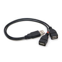 Usb รถ1-2สายดาต้าหนึ่งจุดสองอะแดปเตอร์ที่ต่อ Usb ชาร์จในรถตัวแยกบันทึกเนวิเกเตอร์แอปเปิ้ลแอนดรอยด์โทรศัพท์มือถือเสียบข้อมูลการชาร์จ U ตัวแปลงดิสก์หนึ่งสำหรับสอง USB คู่ USB รถยนต์หนึ่งในสองชาร์จไฟส่งข้อมูล