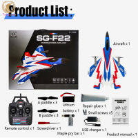 F22 Remote Control Plane 2.4G Radio Control 3D Glider Epp Foam Remote Control Airplane Toys For Children Gifts