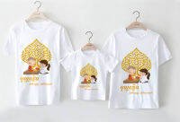 เสื้อบุญกฐิน เสื้อทีมสายบุญ พร้อมส่ง