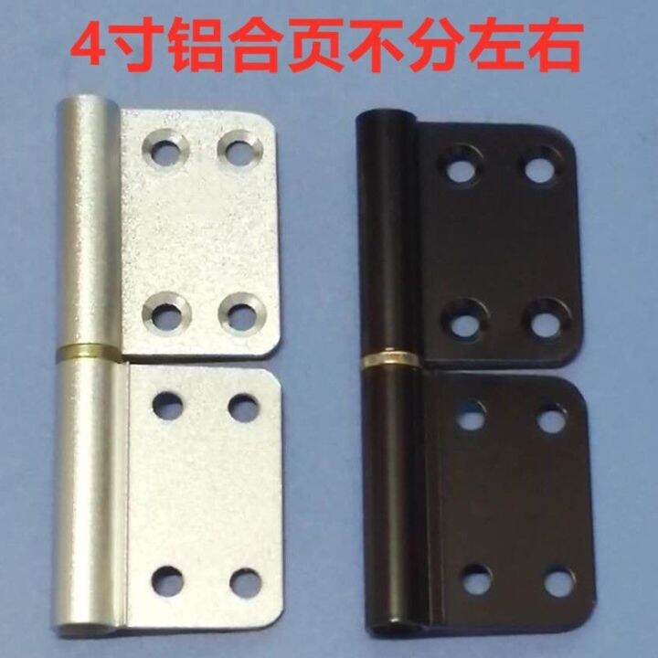 (4inch aluminum hinge) aluminum alloy door flagshaped hinge removable