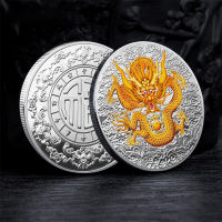 Kada เหรียญมังกรเงินทองจีน2024เหรียญทองที่ระลึกนำโชคเหรียญตรานูนเป็นของขวัญที่ระลึก