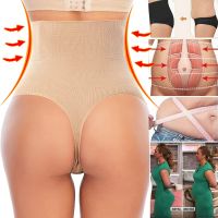 《Be love shop》Thong Shapewear for Women Tummy Control High Waisted Slimming Panties Thongs Underwear Seamless  Body Shaper Butt Lifter Panty