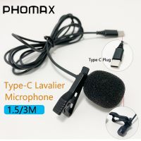 PHOMAX ไมโครโฟนขนาดเล็ก1.5M/3M,แบบพกพาไมโครโฟนลาวาเลียร์แบบมีสายมีปกคอนเดนเซอร์คลิปแจ็ค Type C สำหรับโน้ตบุ๊คไอแพดสมาร์ทโฟน