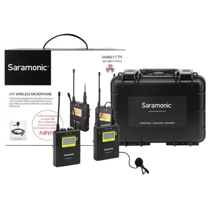 saramonic-ไมโครโฟนไร้สาย-uwmic11th-set-1-คลื่น-uhf-ไกล-100-เมตร-ตัวส่ง-1-ตัวรับ-1